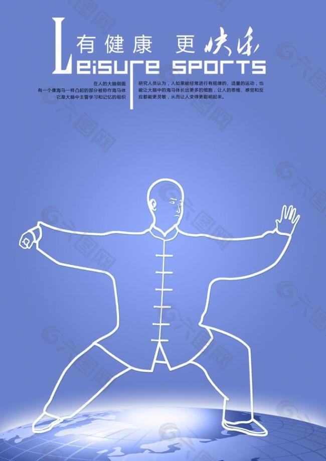 粉丝们也对