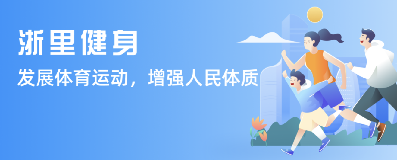 的明星