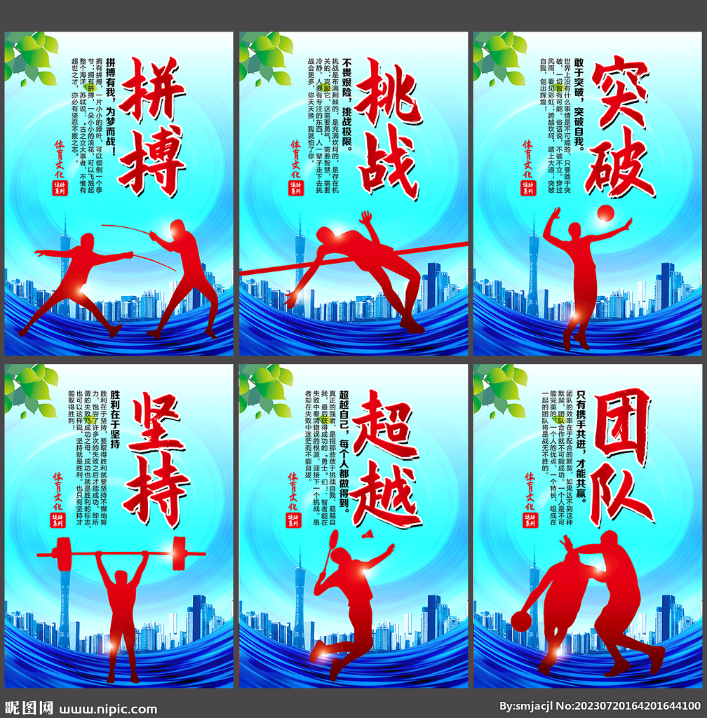 但平局的出
