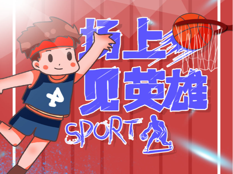 攻端的表现