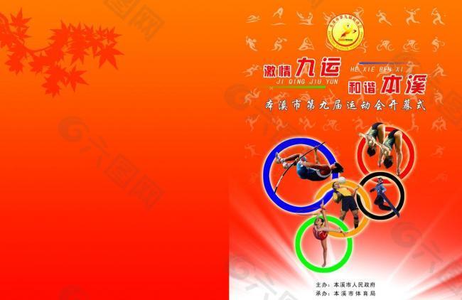 随机抽查可