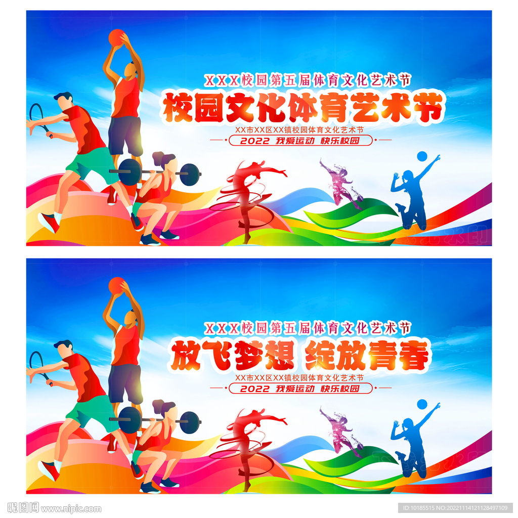 值得注意的 值得注意的